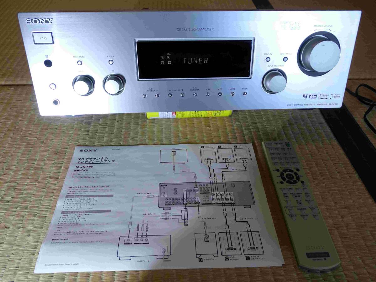 SONY AUDIO AMP TA-DE590の画像1