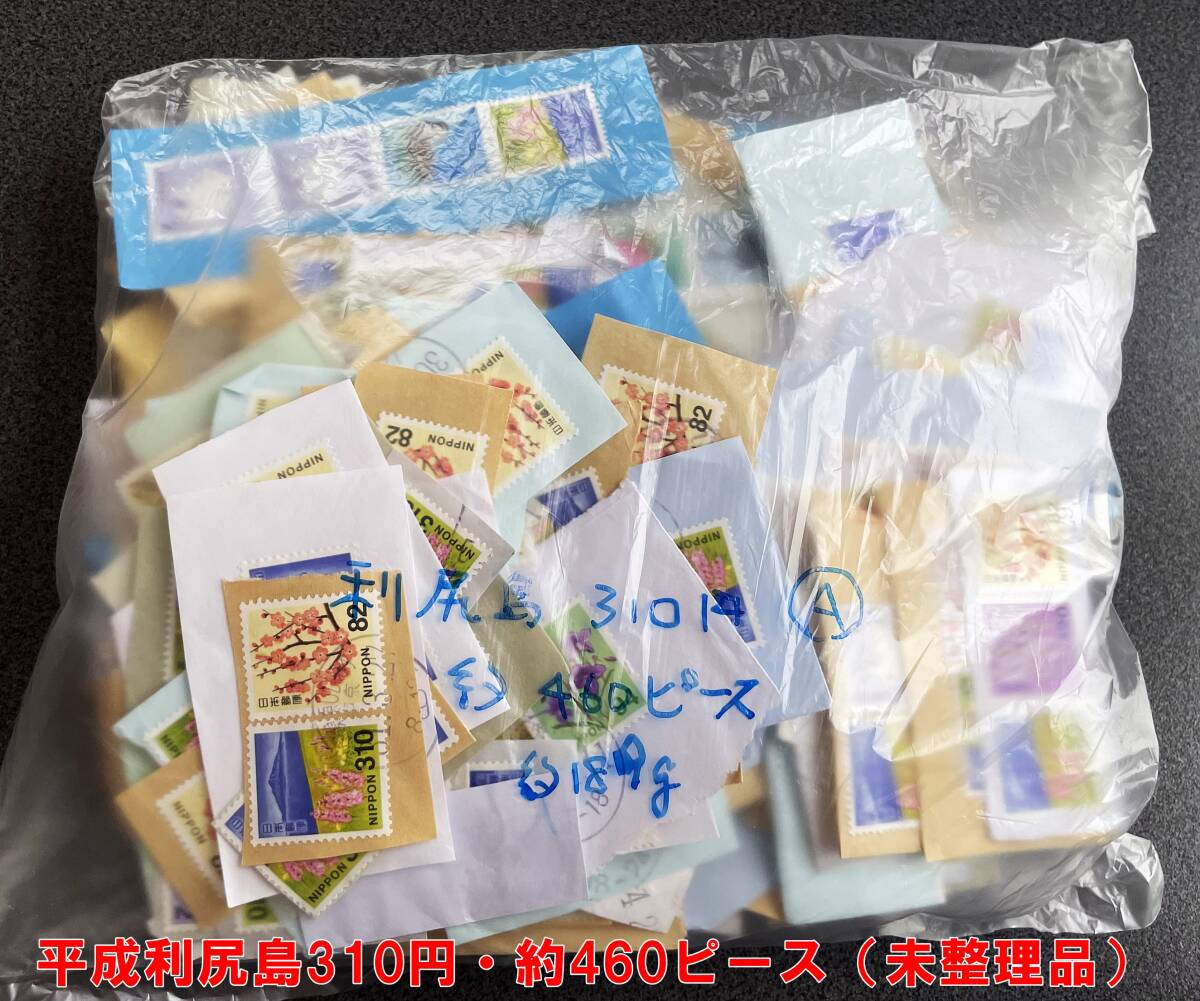 [ used * paper attaching Rod ] Heisei era profit . island 3100 jpy A( approximately 460 piece )⑨