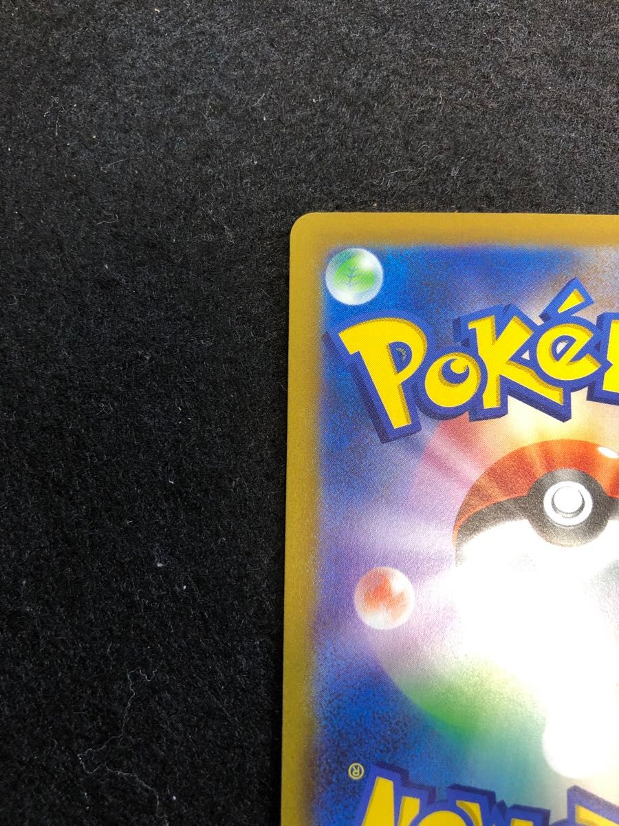 ポケモンカード ピカチュウex プロモ 横浜 ミライドン ポケモンカード ピカチュウex プロモ 横浜 ミライドン