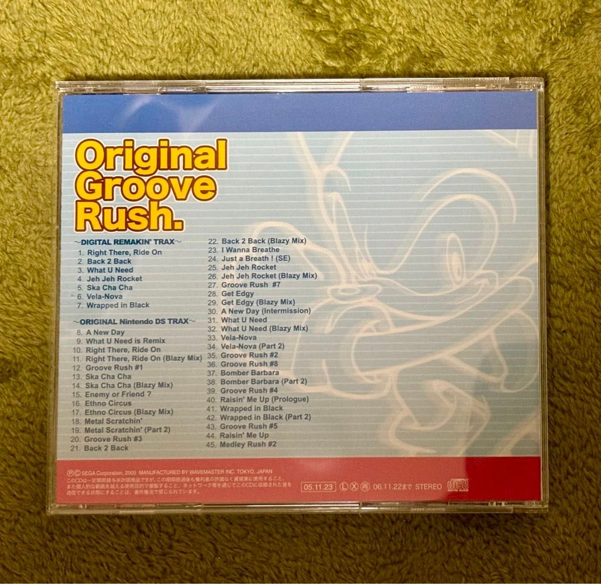 SONIC RUSH Original Groove Rush ソニックラッシュ オリジナル SONIC RUSH Original Groove Rush ソニックラッシュ オリジナル