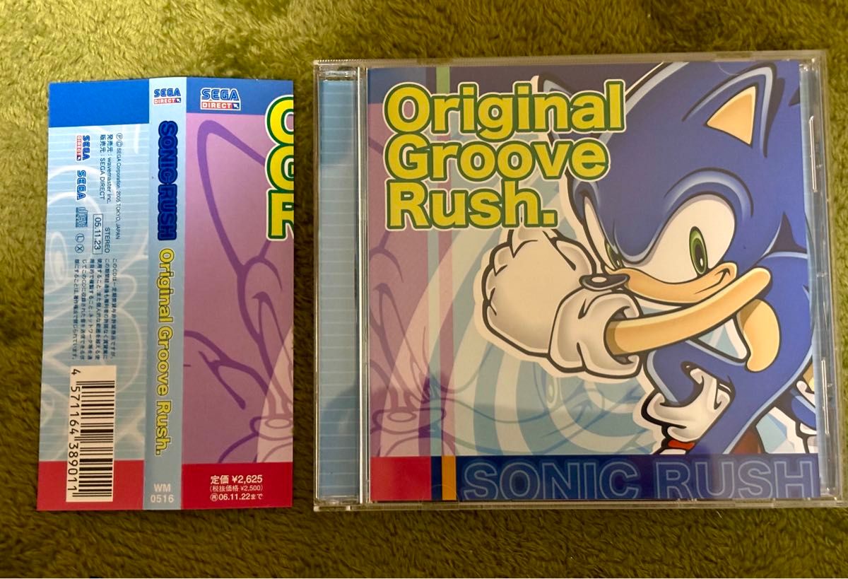 SONIC RUSH Original Groove Rush ソニックラッシュ オリジナル SONIC RUSH Original Groove Rush ソニックラッシュ オリジナル