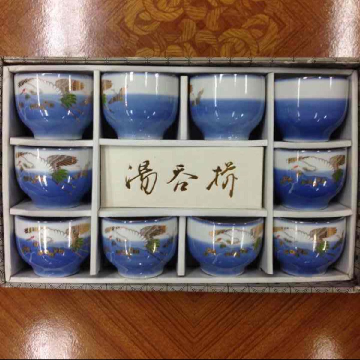 湯呑み 豊秀 10客セット 和食器 昭和 レトロ 食器 茶器 送料込み 湯呑み 豊秀 10客セット 和食器 昭和 レトロ 食器 茶器 送料込み