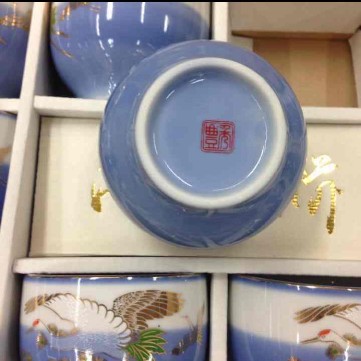 湯呑み 豊秀 10客セット 和食器 昭和 レトロ 食器 茶器 送料込み 湯呑み 豊秀 10客セット 和食器 昭和 レトロ 食器 茶器 送料込み