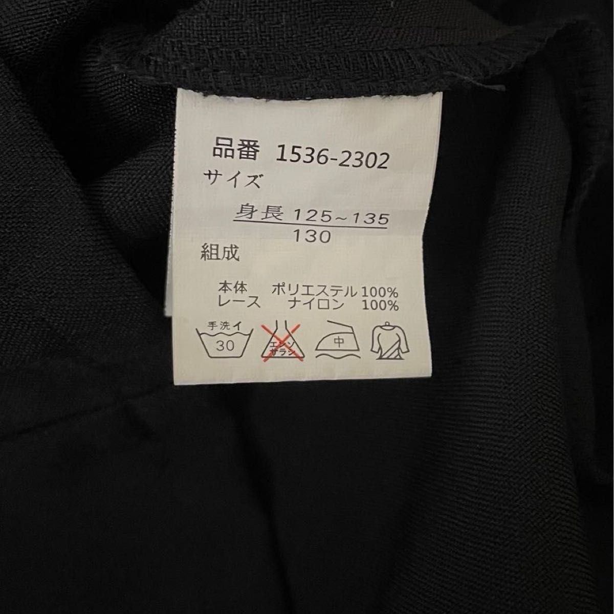 ワンピース　ブラック　黒　半袖　130サイズ　　　　フォーマル　CHOPIN deux