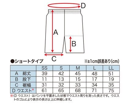 1608608-Team Five/メンズ 昇華プラクティスパンツ バスケットボール プラパン 練習用/M_画像2