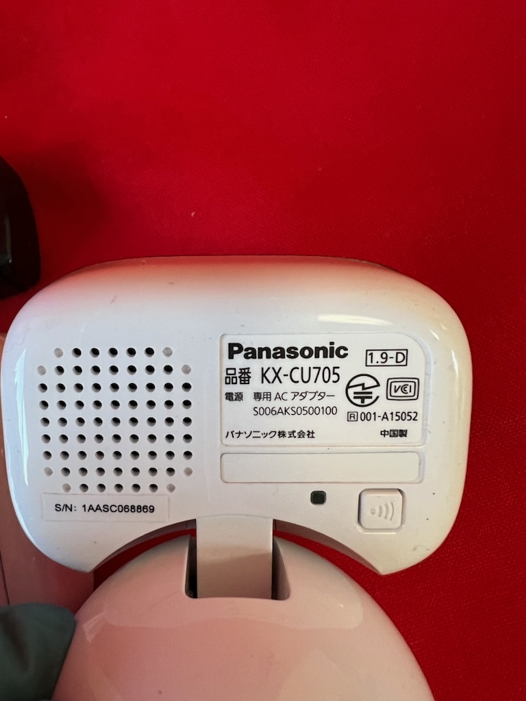 Panasonic KX-CU705 ワイヤレスベビーカメラ ホワイト パナソニック ベビーモニターの画像3