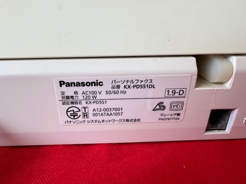  受話子機仕様 FAXメモリー受信 あんしん応答 迷惑電話着信拒否 Panasonic パナソニック FAX機 KX-PD551-S_画像8