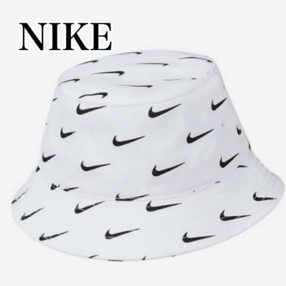 バケットハット　ナイキ　NIKE キッズ　新品　未使用　未開封