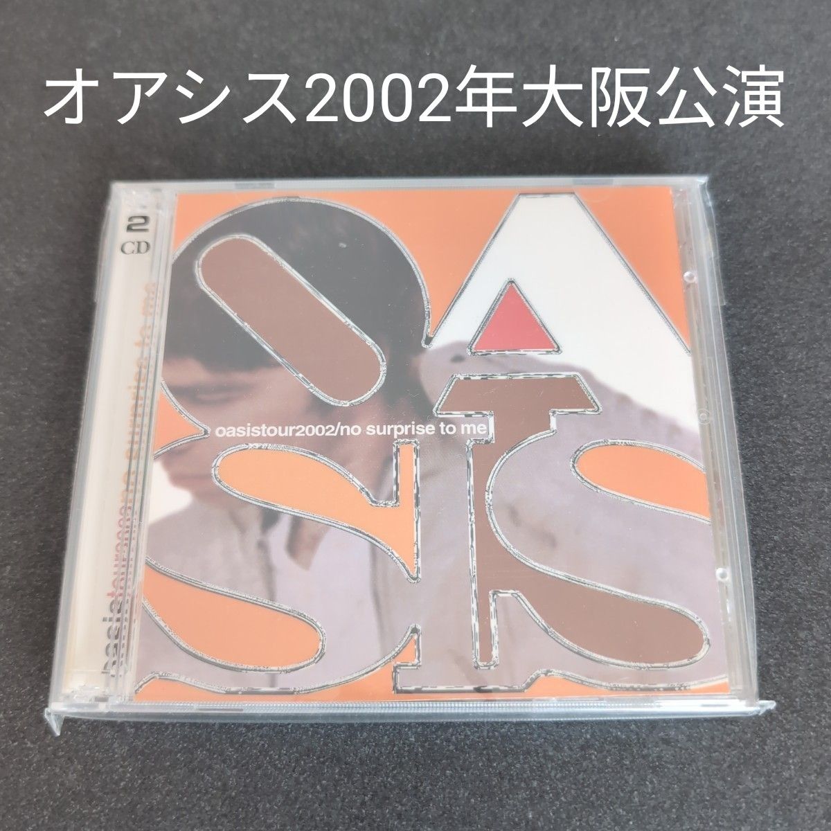 オアシス oasis コレクターズCD-R 2枚組 2002/NO SURPRISE TO ME