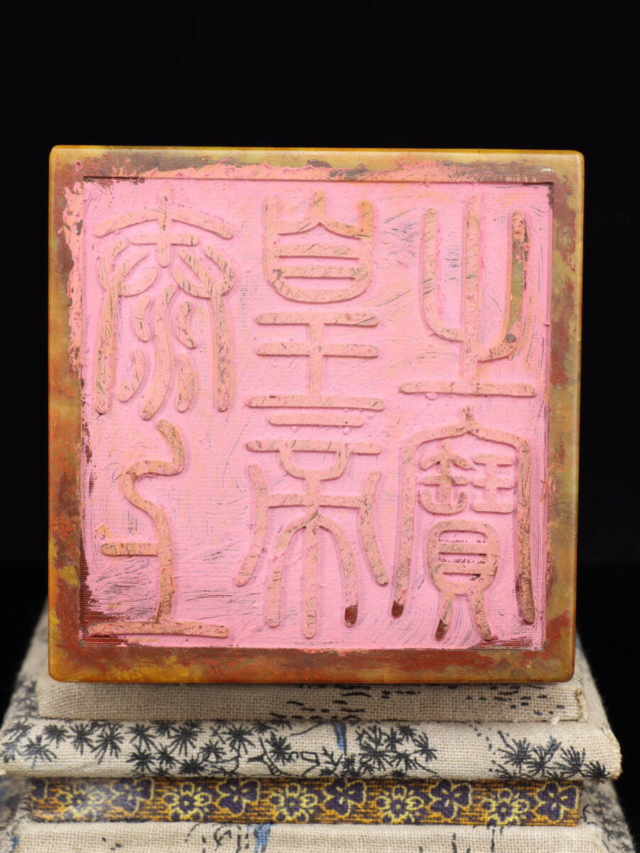 古寶奇蔵】寿山石・田黄石・細密彫・龍戲珠印章・置物・賞物 古寶奇蔵】寿山石・田黄石・細密彫・龍戲珠印章・置物・賞物