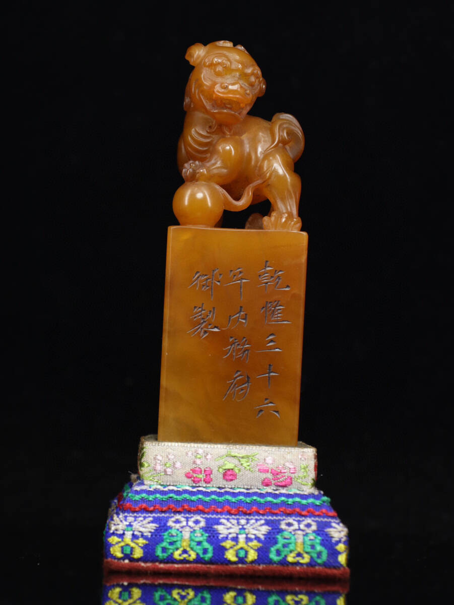 古寶奇蔵】寿山石・田黄石・細密彫・瑞獣印章・箱付・置物・賞物・ 古寶奇蔵】寿山石・田黄石・細密彫・瑞獣印章・箱付・置物・賞物・