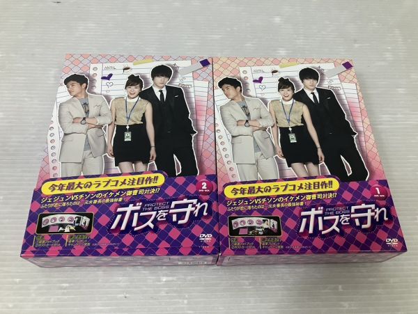 HS085-240331-014【中古】DVD-BOX ボスを守れ 1・2セット 10枚組 18話+特典映像 その他特典付き 韓国ドラマ ジェジュン チソンの画像2