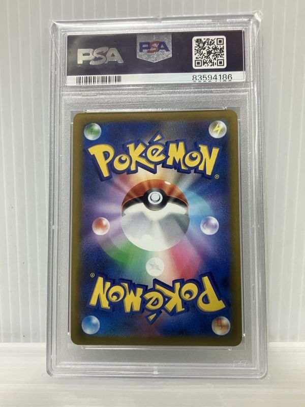 HH368-240430-077【中古】PSA10 鑑定品 ポケモンカードゲーム ミミッキュ VMAX s8b 234/184 CSR ポケカ VMAX クライマックス ③の画像3