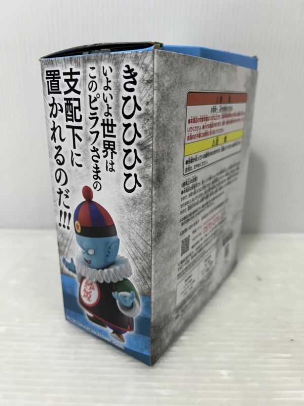 HM065-240510-55【中古】一番くじ ドラゴンボール EX 摩訶不思議大冒険 D賞 MASTERLISE ピラフ＆ドラゴンボール フィギュア_画像8