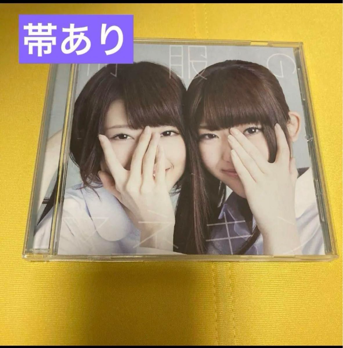 乃木坂46 制服のマネキン CD 通常盤