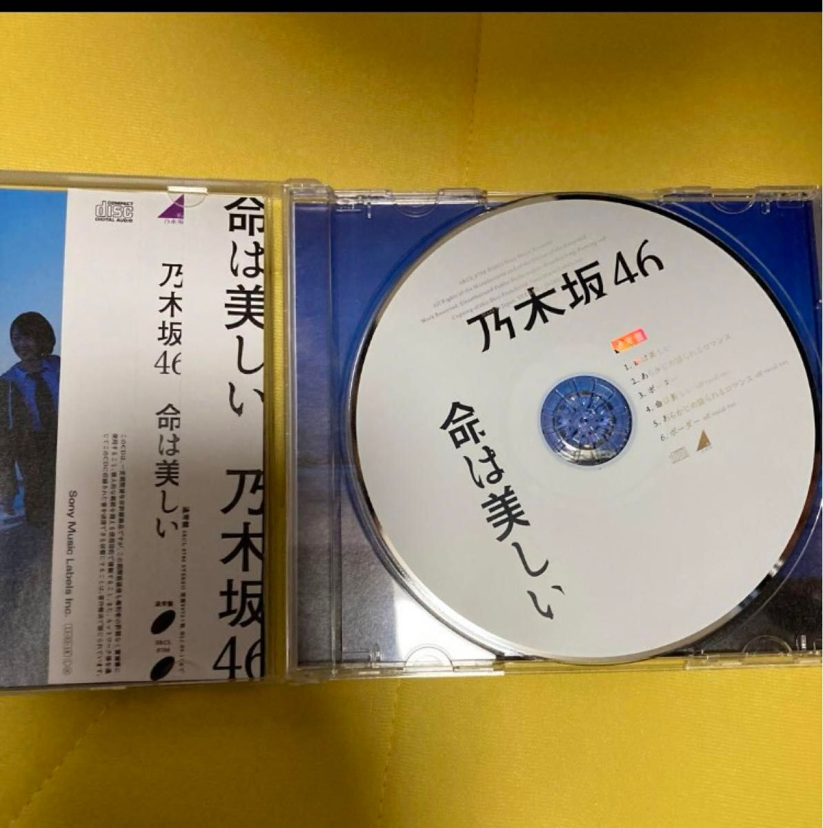 乃木坂46 命は美しい CD 通常盤