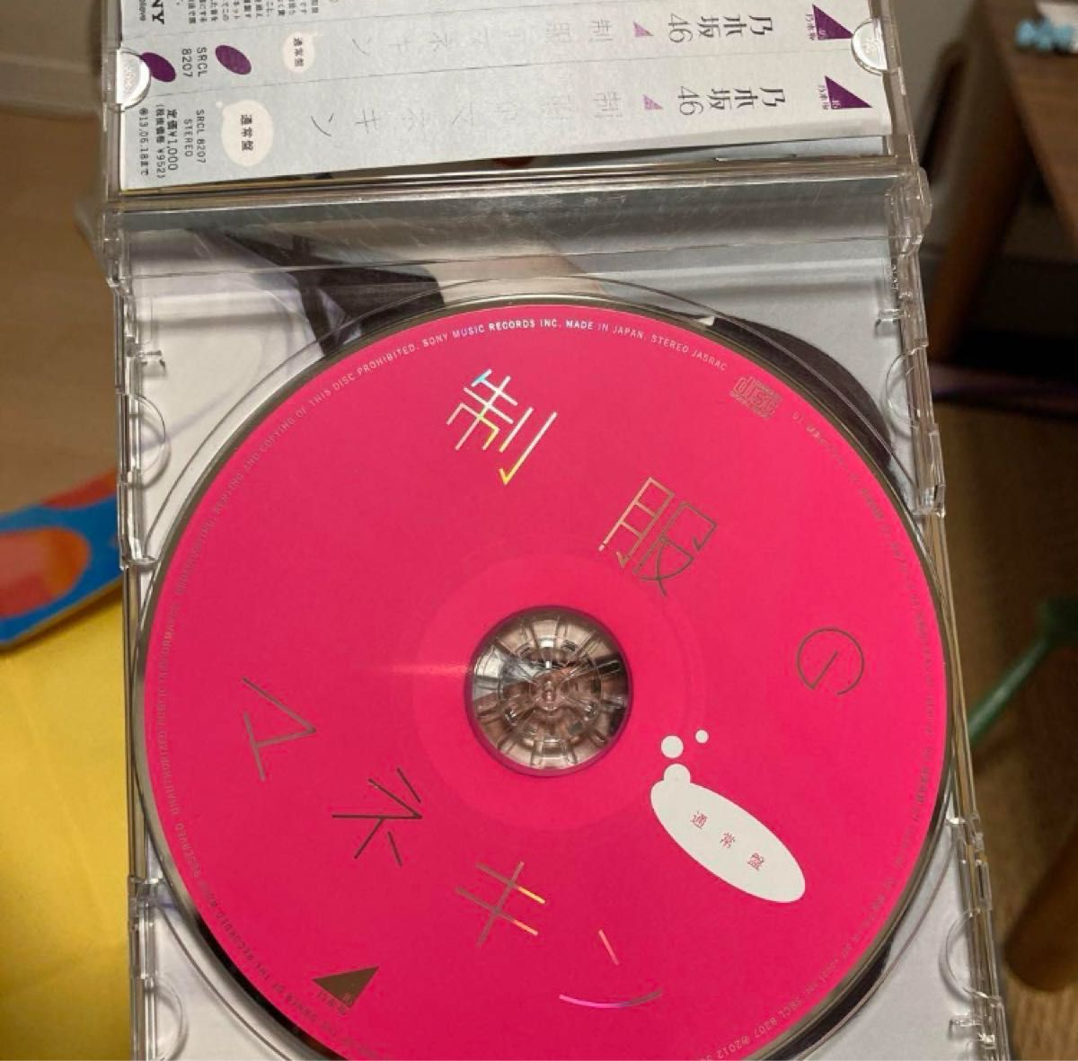 乃木坂46 制服のマネキン CD 通常盤