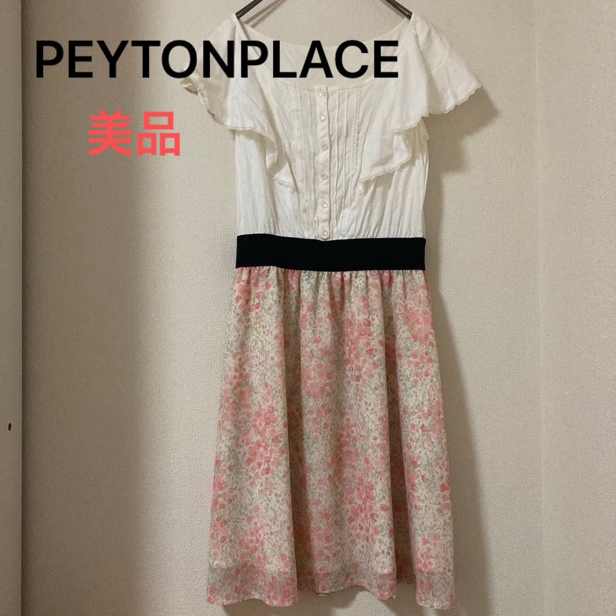 美品　日本製　PEYTON PLACE ペイトンプレイス　ワンピース ドッキングワンピース