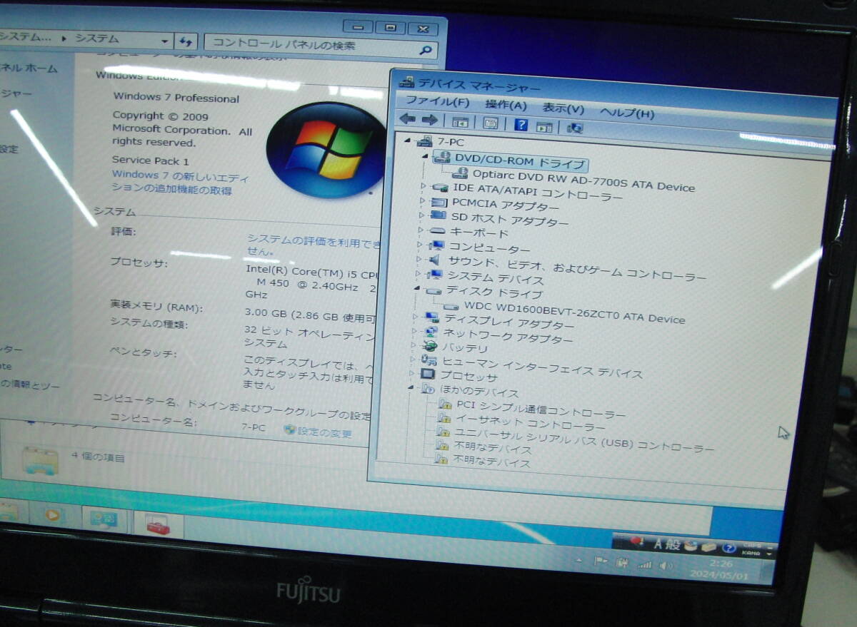 富士通 FMV LIFEBOOK AH550/5A Core i5 450M Windows7 ノートPCの画像2