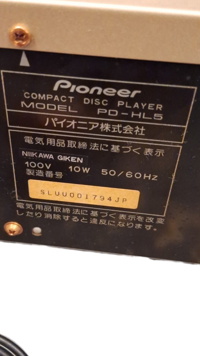 21719 Pioneer/パイオニア/コンパクトディスクプレーヤー/PD-HL5/オーディオ/音響機器/コレクション/コレクター収集/趣味の画像7