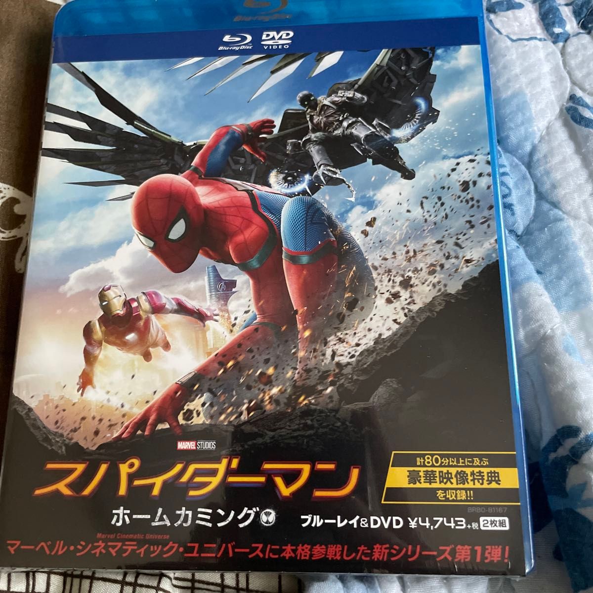 スパイダーマン:ホームカミング ブルーレイ&DVDセット トムホランド