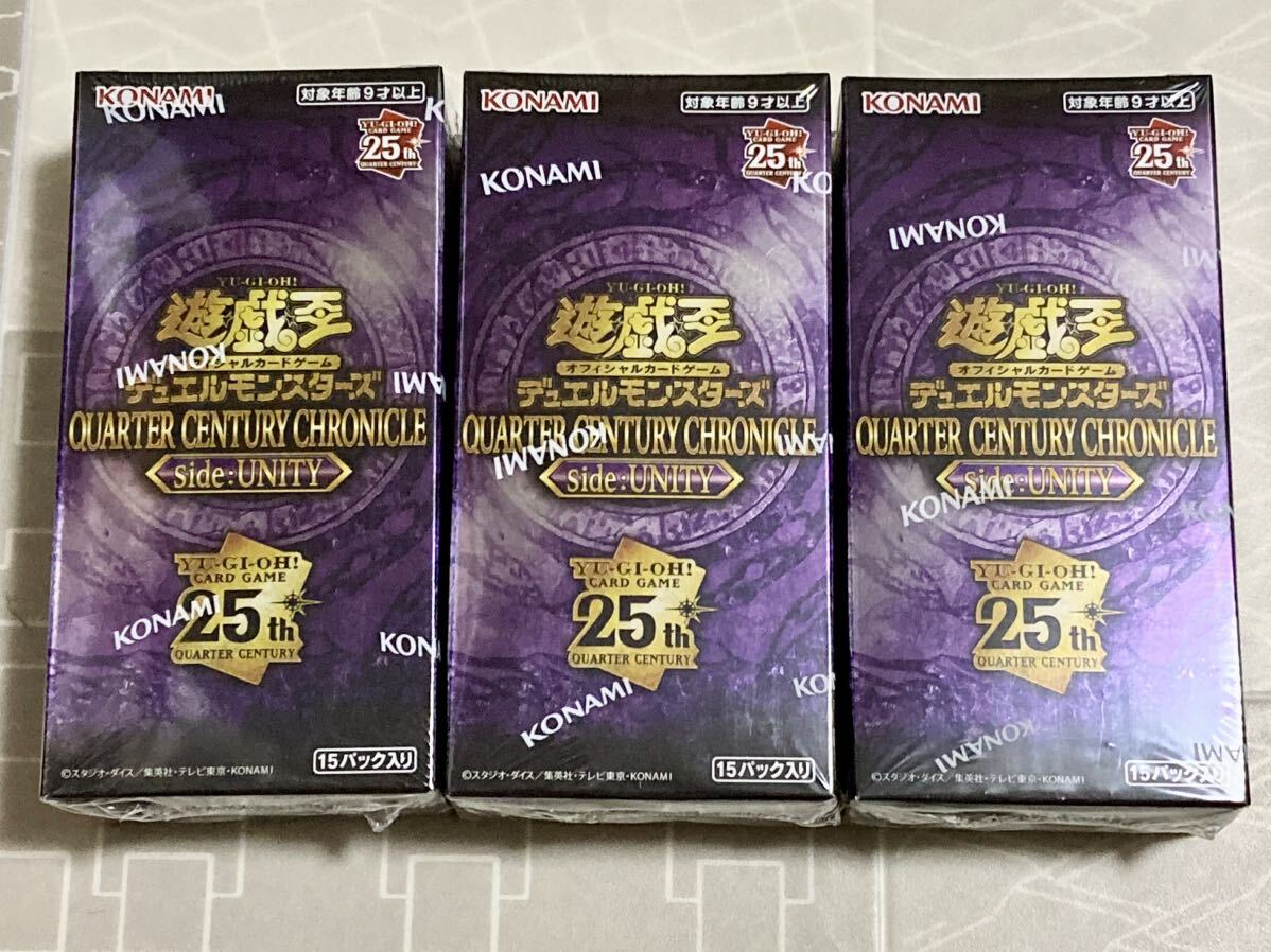 [ new goods unopened free shipping the same day correspondence total 3box] Yugioh OCG QUARTER CENTURY CHRONICLE side:UNITY