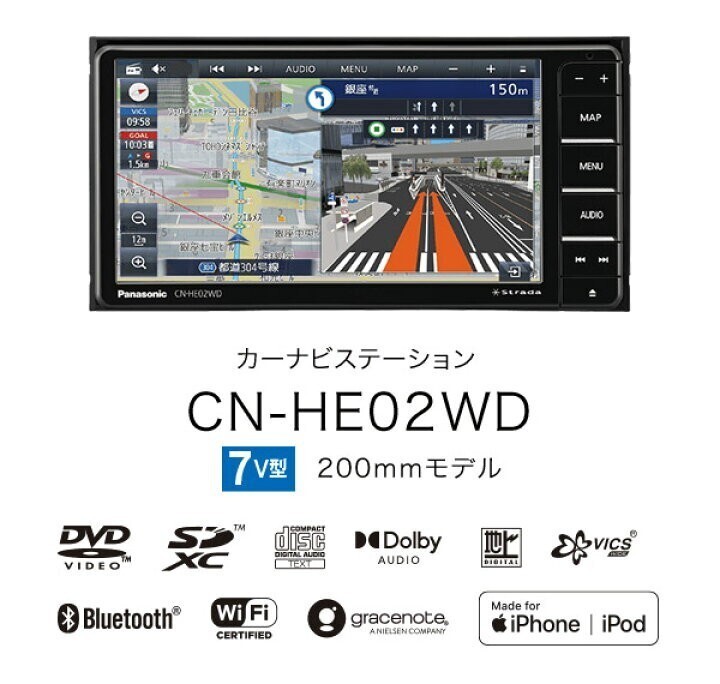 【限定】 Panasonic CN-HE02WD フルセグ 7型　200ミリワイド　Bluetooth・CD・DVD・AM.FMラジオ　即決の方のみETCプレゼント_画像1