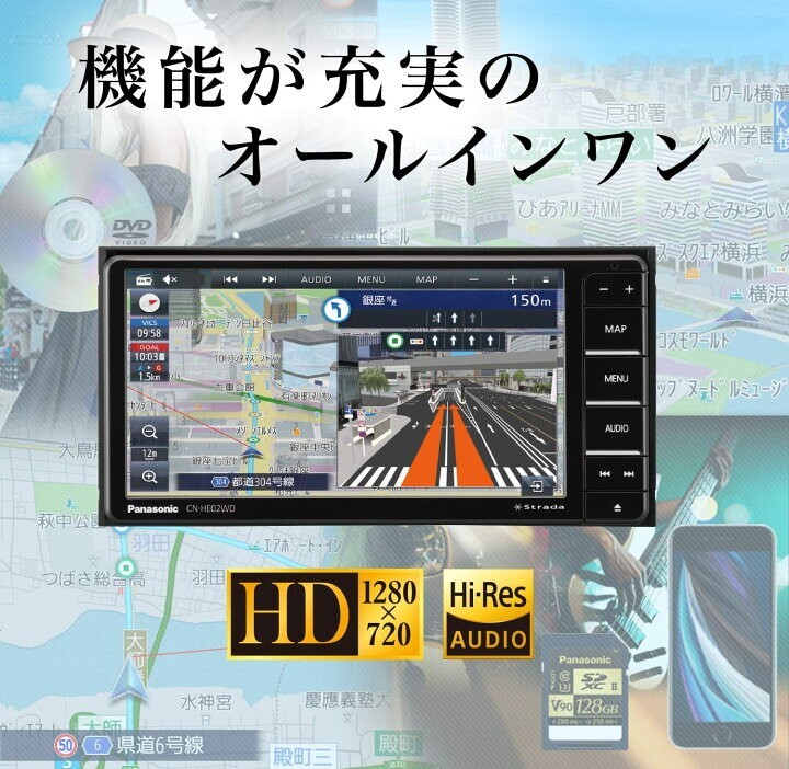 【限定】 Panasonic CN-HE02WD フルセグ 7型　200ミリワイド　Bluetooth・CD・DVD・AM.FMラジオ　即決の方のみETCプレゼント_画像3