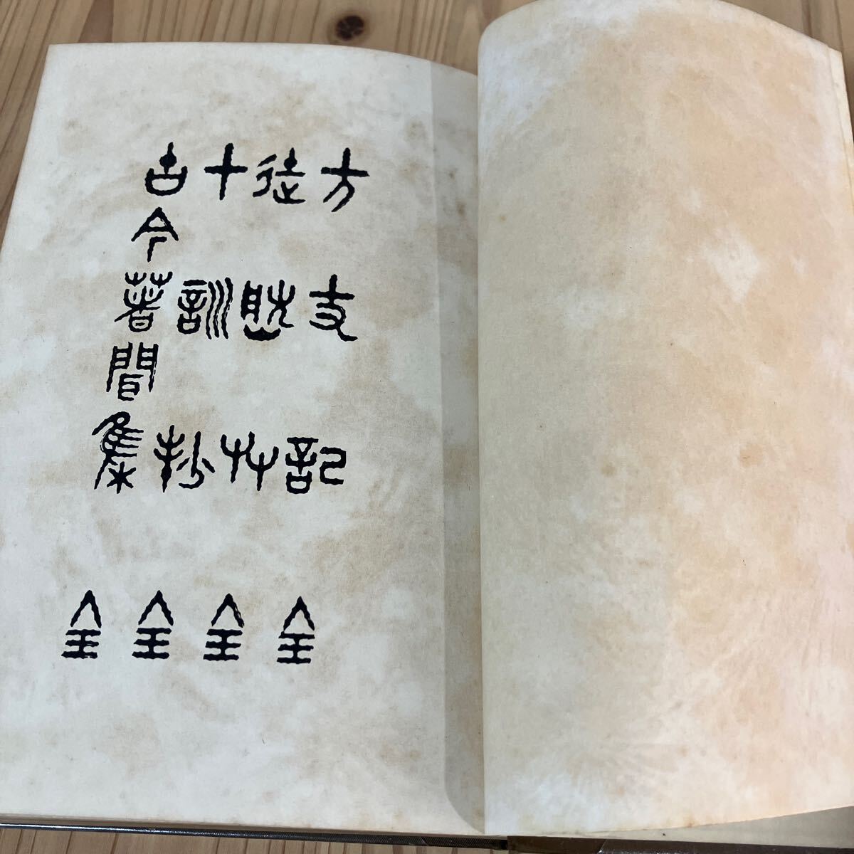 ホヲ■0513[方丈記 徒然草 十訓抄 古今著聞集 鶴田久作] 非売品 國民文庫刊行會 大正元年_画像7