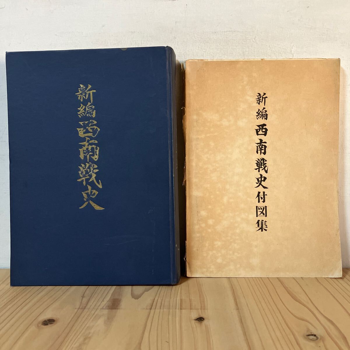 資料本2冊セット】アメリカ陸軍 第一騎兵師団 ユニット 資料本2冊セット】アメリカ陸軍 第一騎兵師団 ユニット