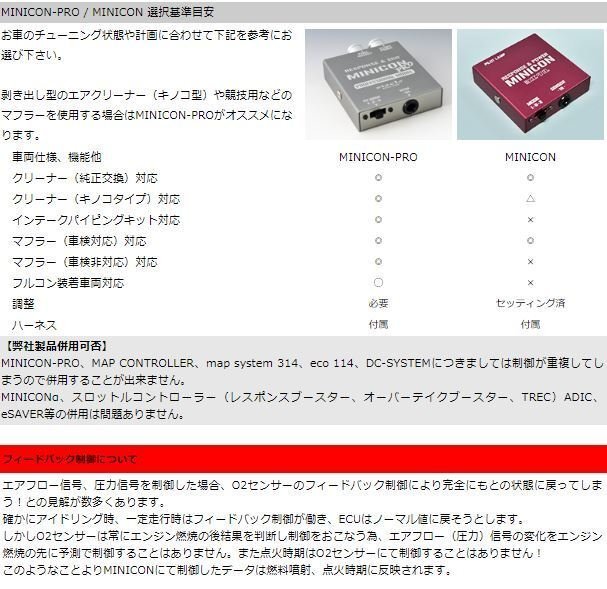 シエクル ジェイロード ミニコン ニッサン NV350キャラバン #E26 MC-N05A_画像はイメージです