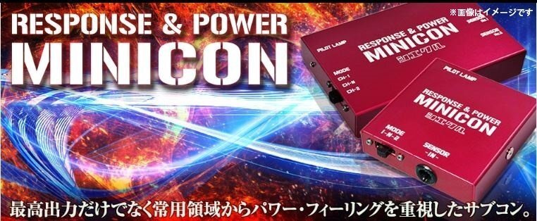 シエクル ジェイロード ミニコン ニッサン ジューク YF15 MC-N01A_画像はイメージです