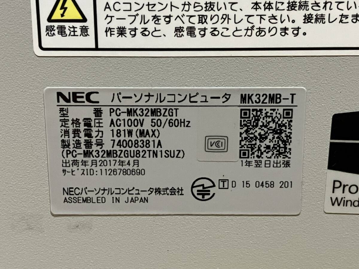 ☆FE016【中古現状品】デスクトップパソコン NEC PC-MK32MBZGT (Core i5-6500 3.2GHz/4GB/HDD500GB/DVD/OSなし) MK32MB-T_画像6