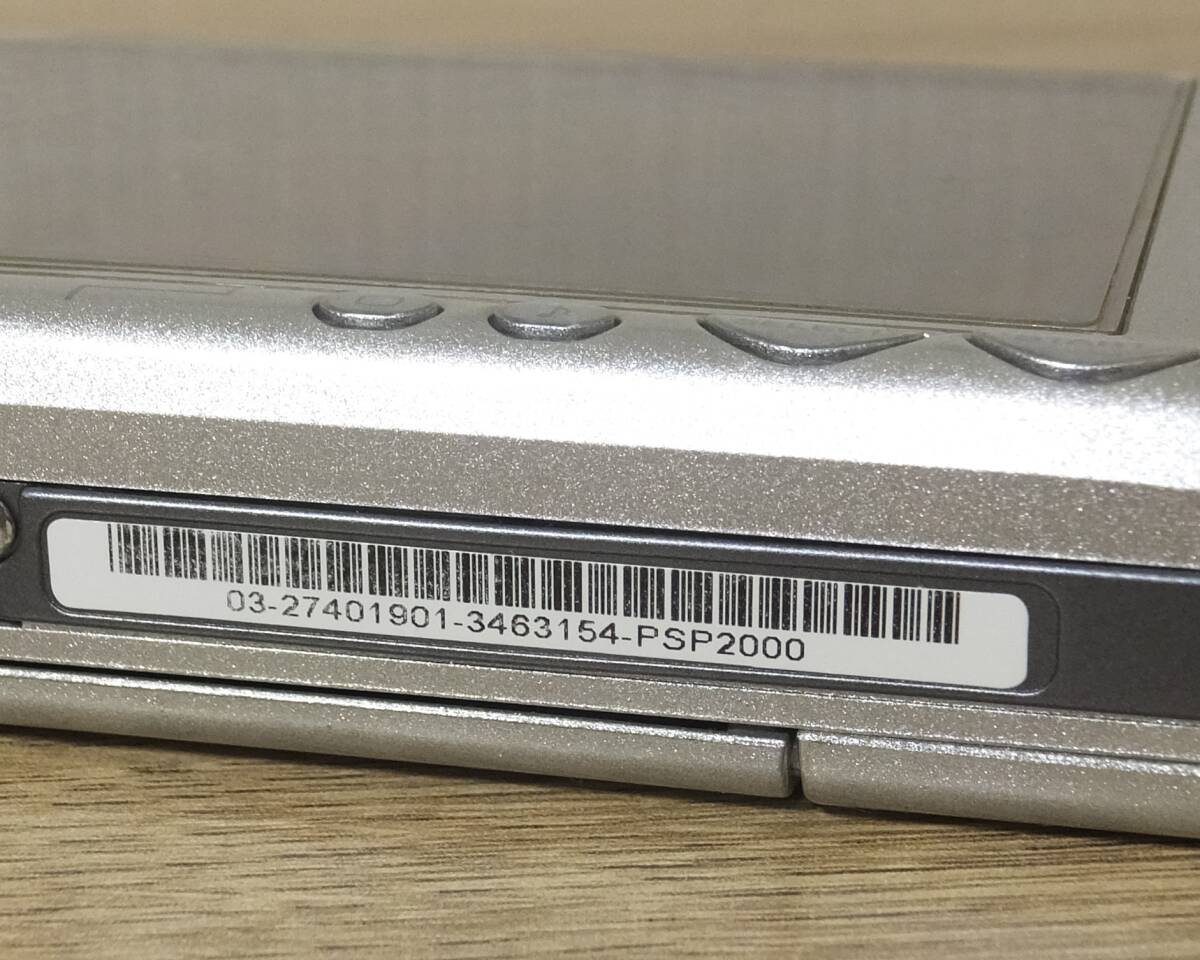 SONY ソニー PSP プレイステーションポータブル 本体 PSP-2000 アイスシルバー ACアダプタ、USBケーブル、メモリースティック（8GB）付き_画像5