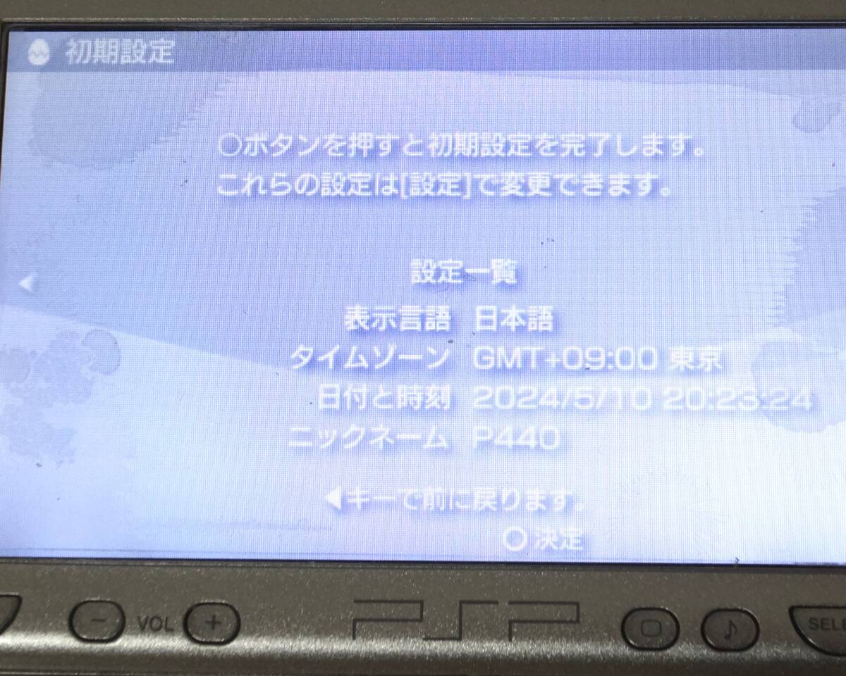SONY ソニー PSP プレイステーションポータブル 本体 PSP-2000 アイスシルバー ACアダプタ、USBケーブル、メモリースティック（8GB）付き_画像8