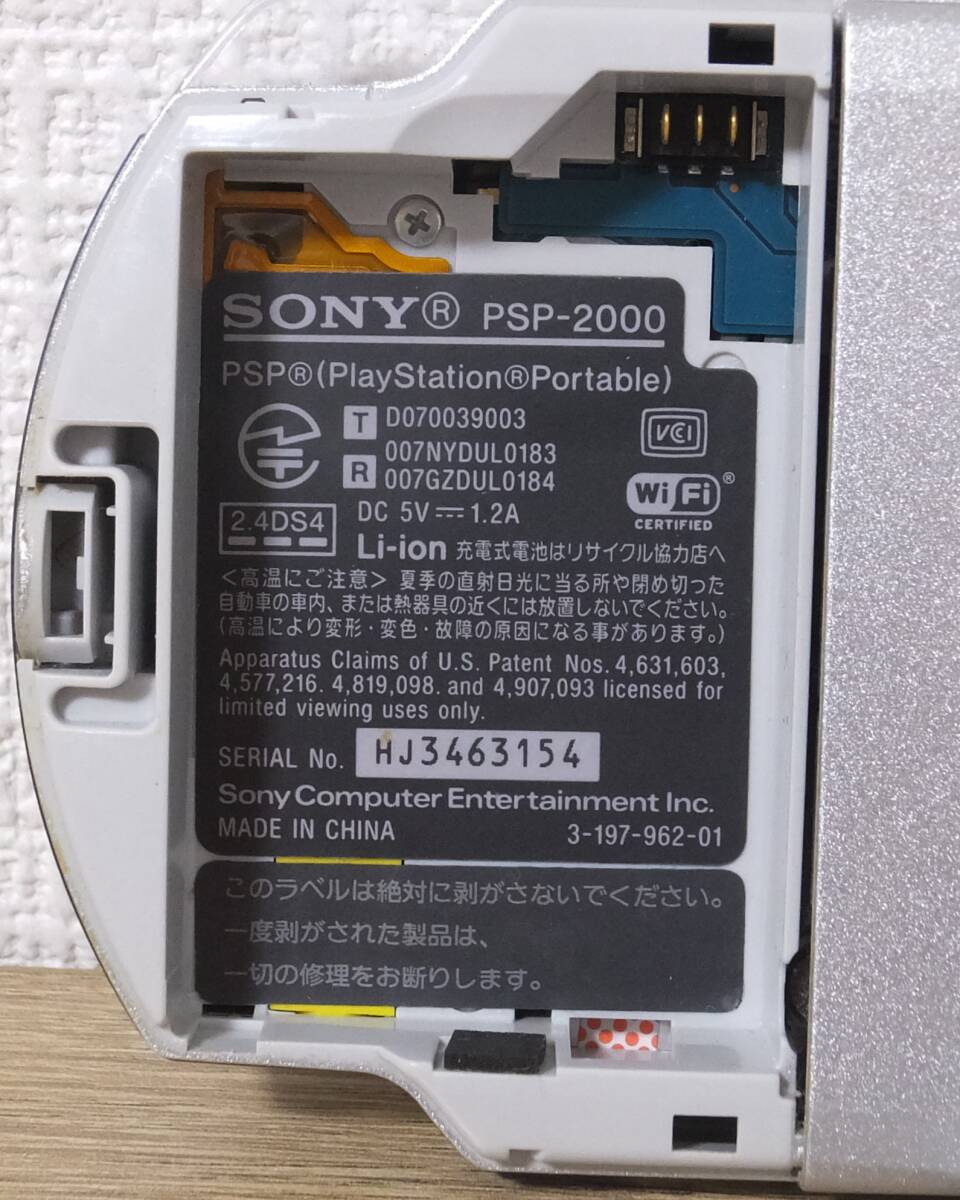 SONY ソニー PSP プレイステーションポータブル 本体 PSP-2000 アイスシルバー ACアダプタ、USBケーブル、メモリースティック（8GB）付き_画像6
