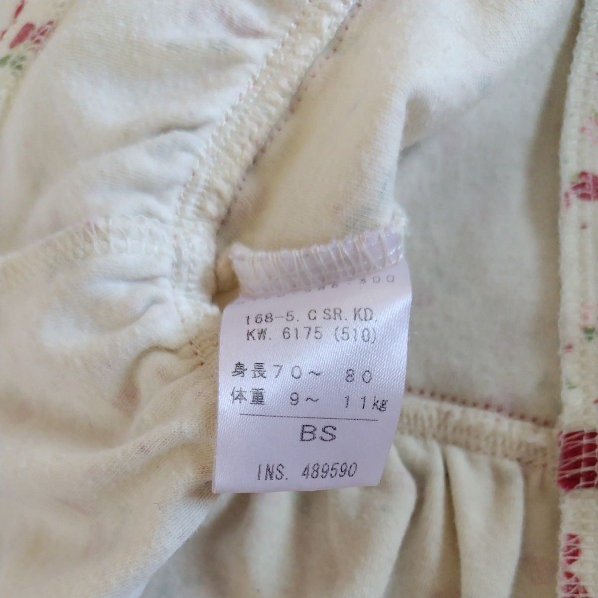 組曲 KUMIKYOKU BSサイズ 70～80サイズ 長袖 Aライン 前ボタン シャツ さくらんぼ柄