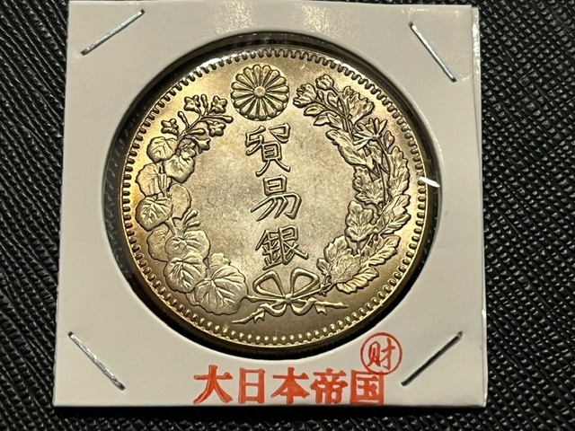 銀貨 貿易銀 明治八年 大日本 一円銀貨 硬貨 古銭 貿易銀 コイン の画像1