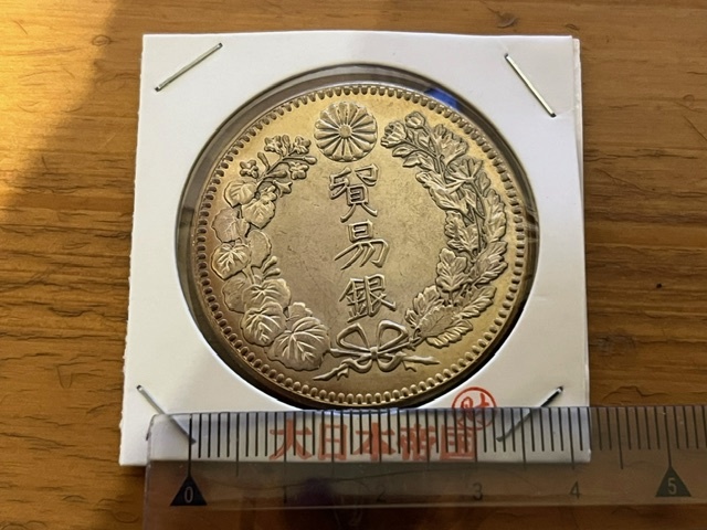 銀貨 貿易銀 明治八年 大日本 一円銀貨 硬貨 古銭 貿易銀 コイン の画像3