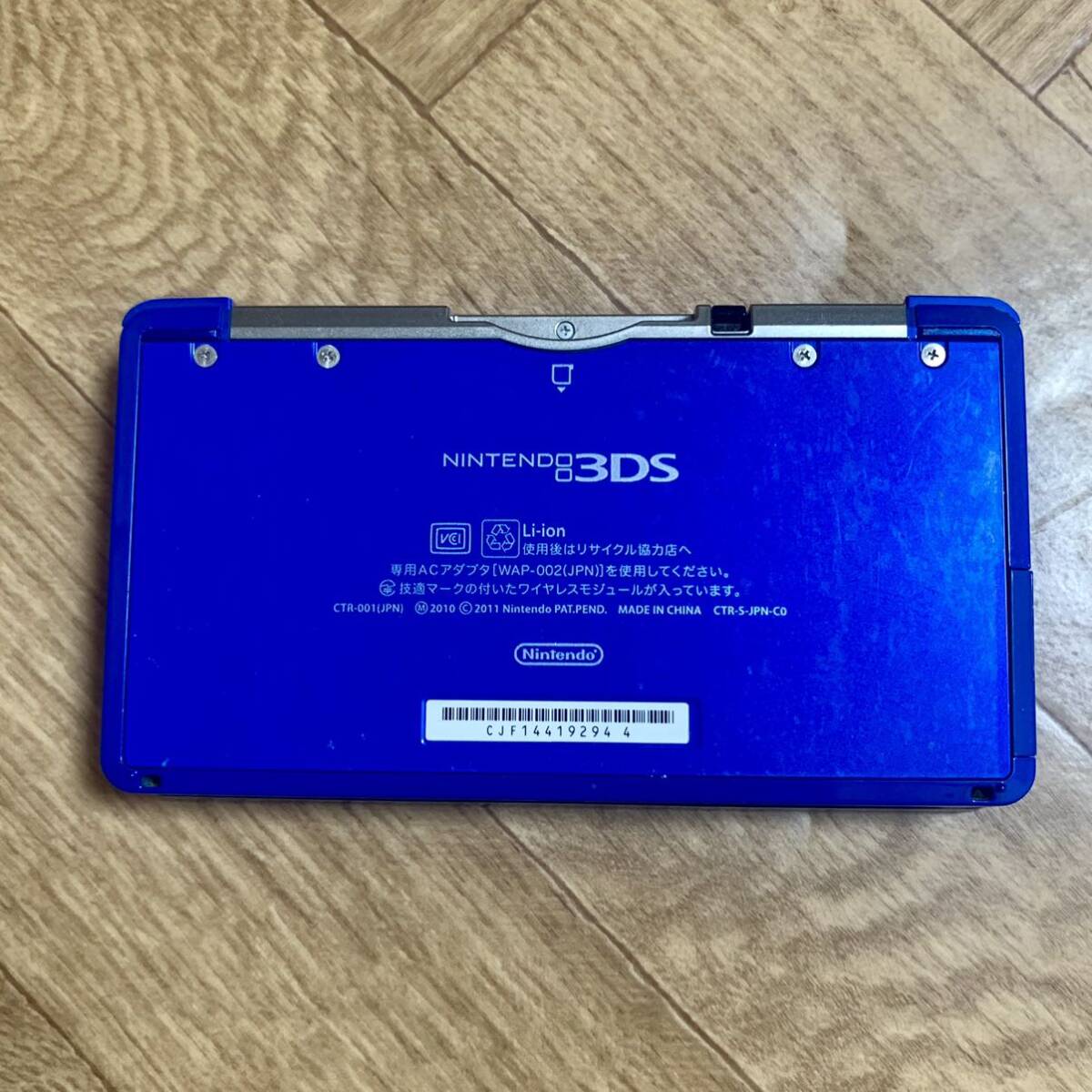（n46）ニンテンドー3DS Nintendo 任天堂 3DS ゲーム機 本体 コバルトブルー ミスティーピンク 動作未確認の画像8