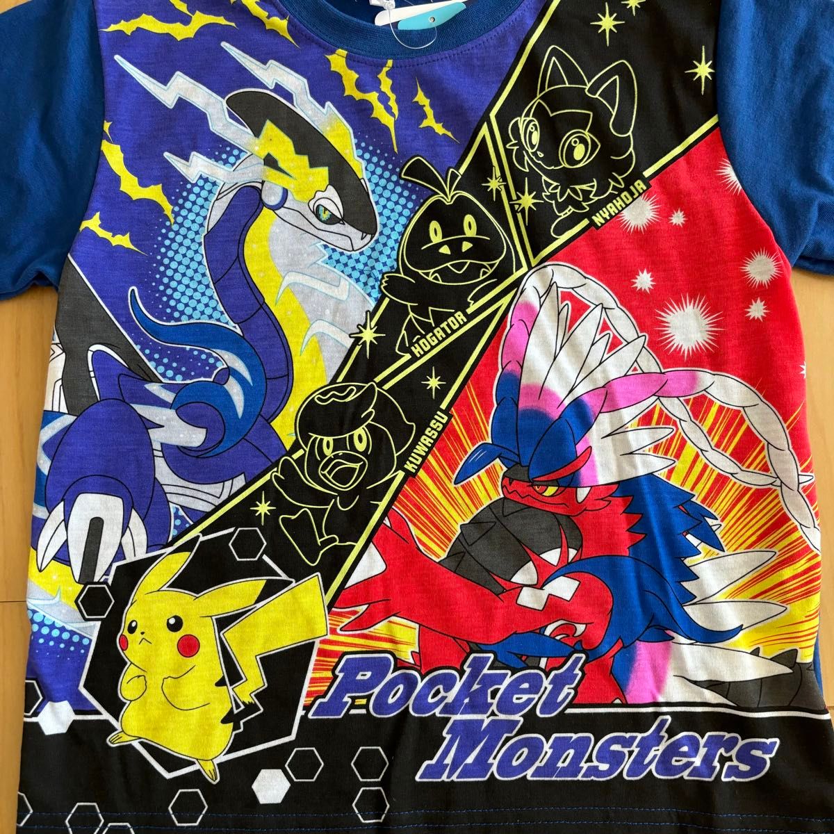 新品未使用 ポケモン ポケットモンスター 光るパジャマ|Yahoo 新品未使用 ポケモン ポケットモンスター 光るパジャマ|Yahoo