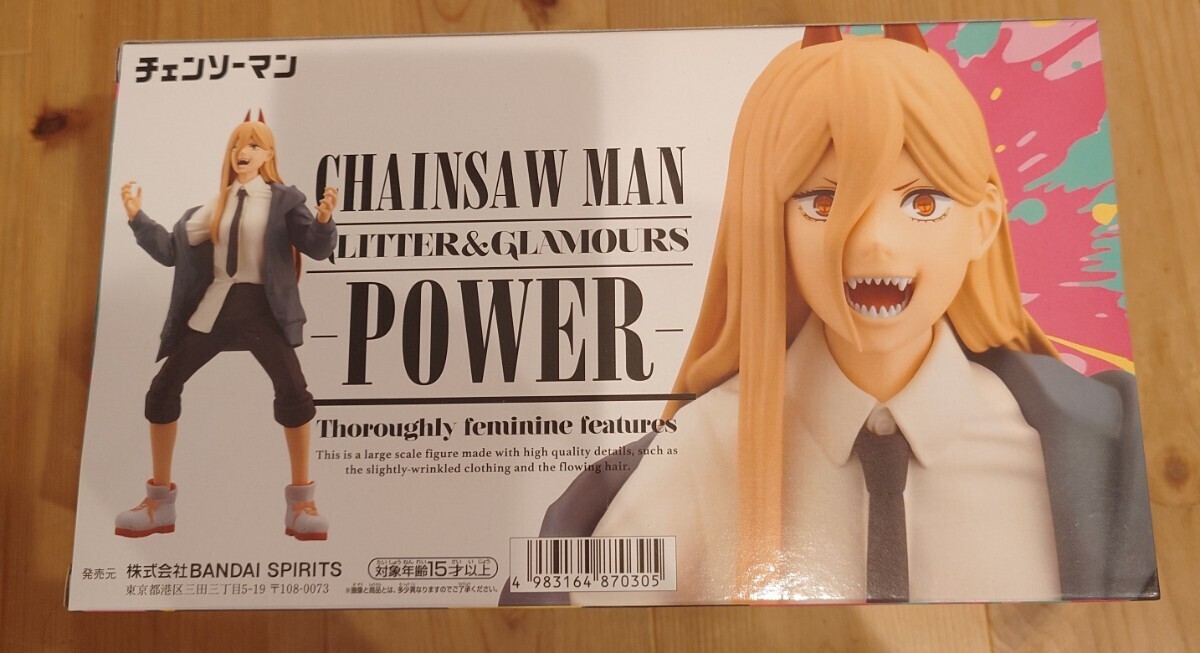 定形外510円チェンソーマンGLITTER&GLAMOURS パワーフィギュアCHAINSAW MAN japan anime figure POWER BANDAI 　マキマ_画像9