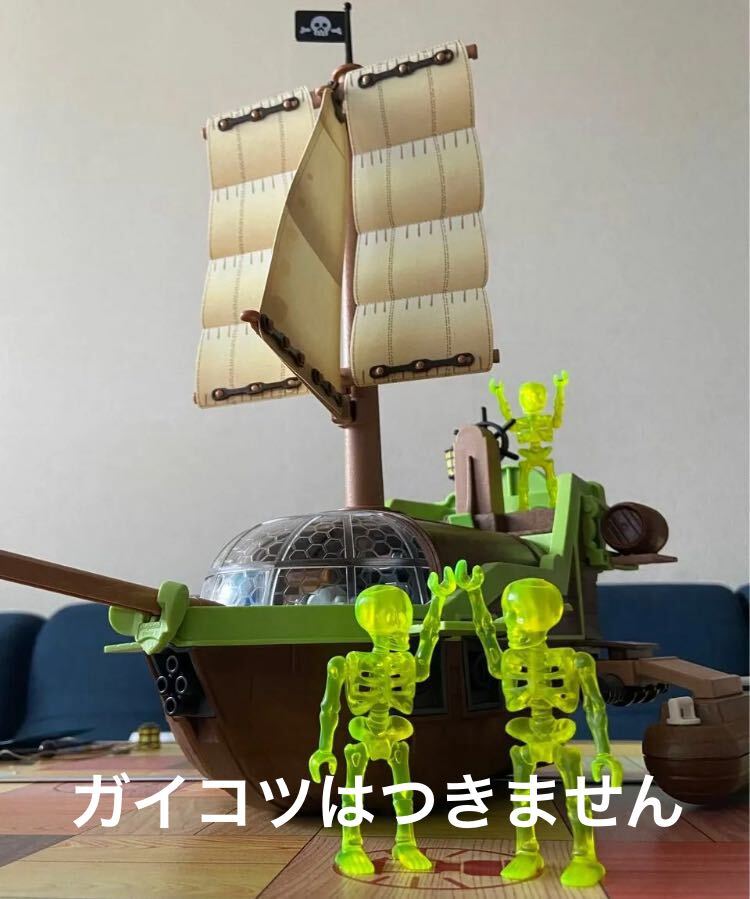 ［80サイズ］新品プレイモービル スーパー4の海賊船 ※船だけです ガイコツはつきません playmobil yoru ミニチュア ドールハウスの画像1