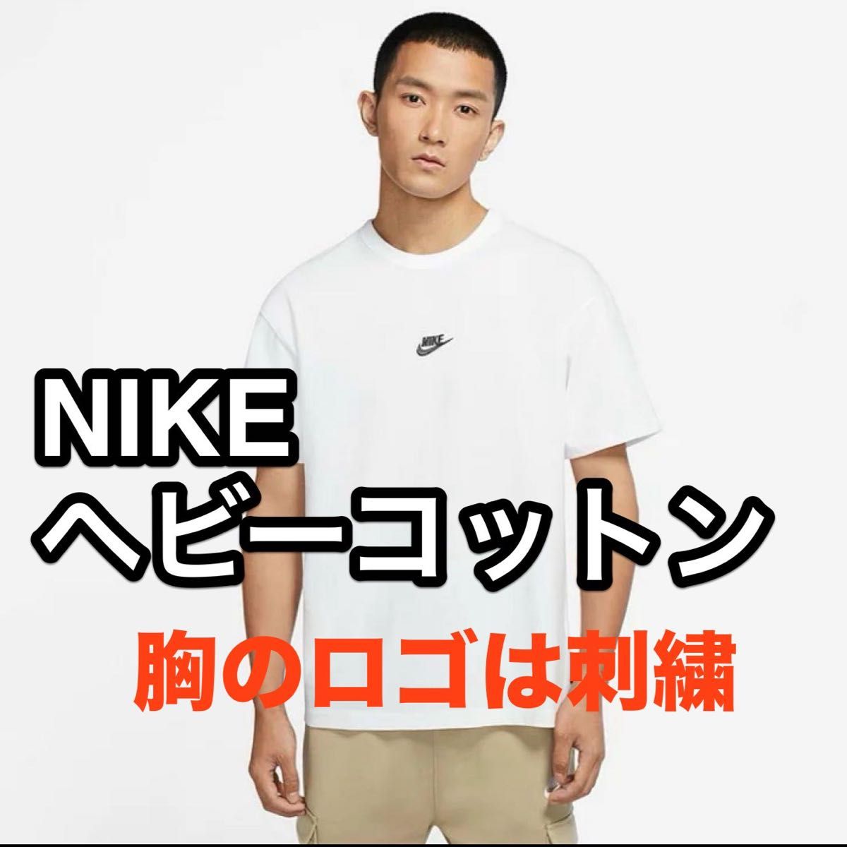 【新品未使用】NIKE 半袖　セットアップ　ランニング　トレーニング　M