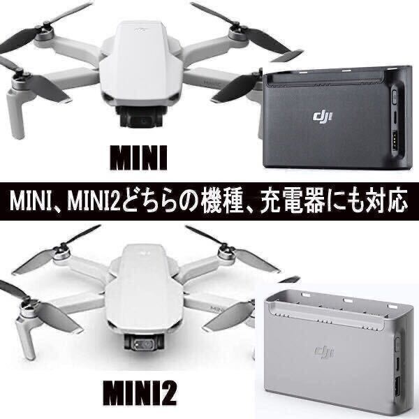 2 piece free shipping immediate payment operation verification ending DJI regular genuine products high capacity 2400mAh Mavic Mini / mini2 battery ma Bick Mini drone 