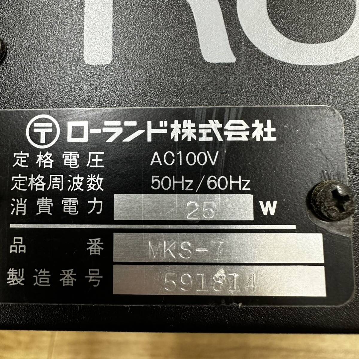 Roland sound module super quartet MKS-7 希少 モジュール 音源モジュール 外観美品_画像10