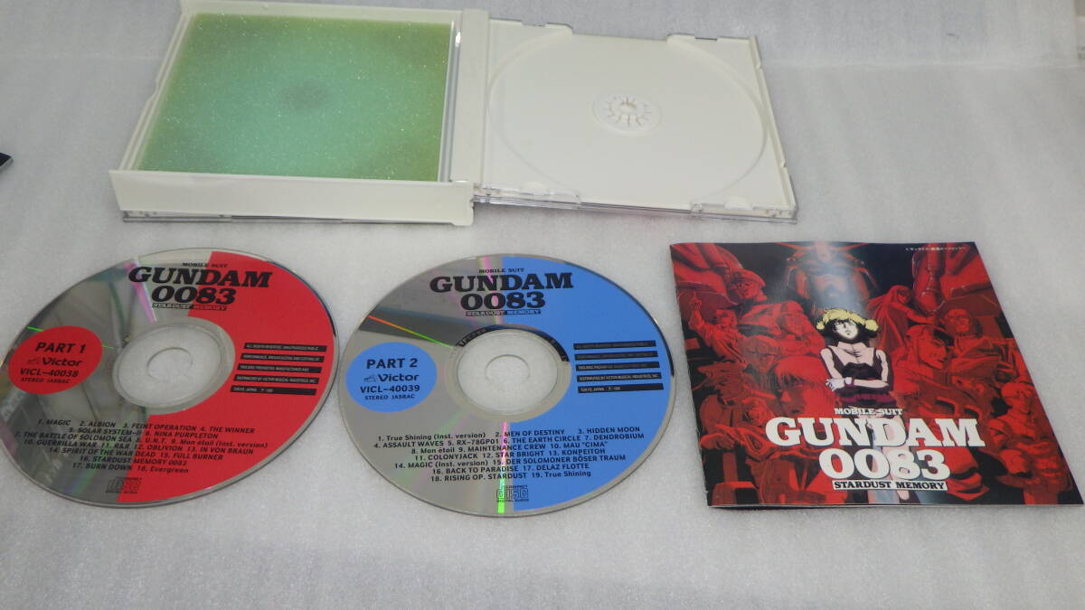 *CD*VICL40038~39/2 листов комплект * Mobile Suit Gundam 0083 STARDUST MEMORY/ Star пыль память оригинал саундтрек box * б/у *