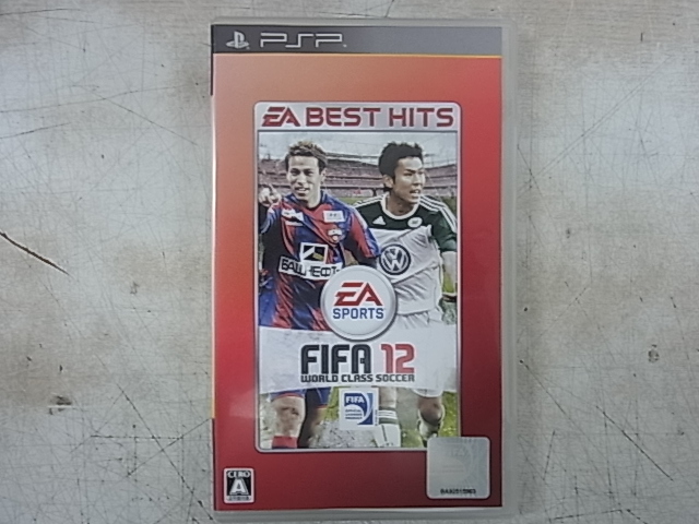Fifa ワールドクラスサッカーの値段と価格推移は 352件の売買情報を集計したfifa ワールドクラスサッカーの価格や価値の推移データを公開 Fifa ワールドクラスサッカーの値段と価格推移は 352件の売買情報を集計したfifa ワールドクラスサッカーの価格や価値の推移データを公開