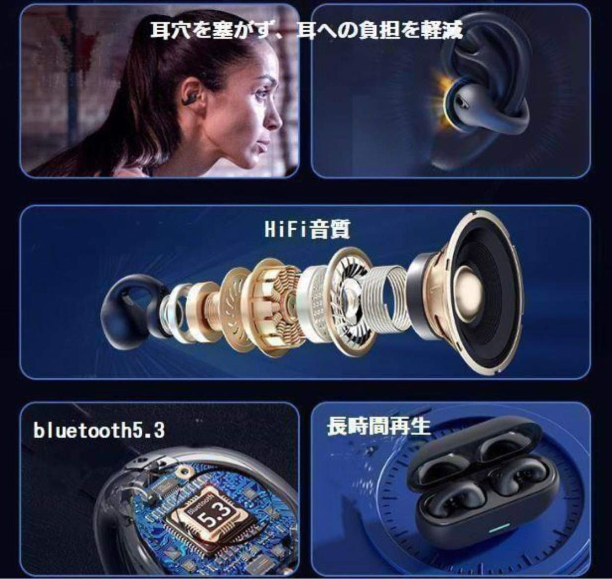 Bluetooth 5.3対応 骨伝導 ワイヤレスイヤホン ノイズキャンセリング