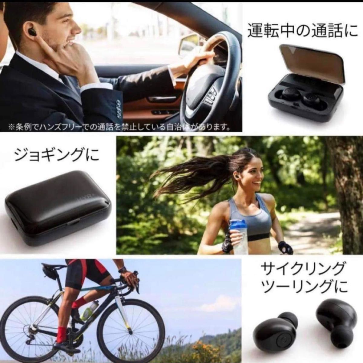 高音質 防水ワイヤレスイヤホン バッテリー搭載　Bluetooth イヤホン ノイズキャンセリング イヤホン